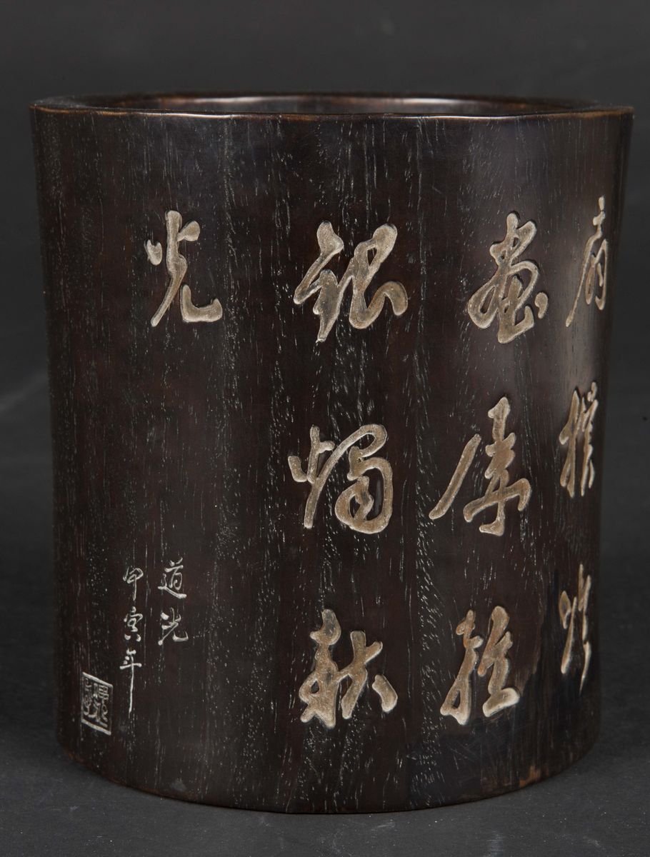 Portapennelli in Legno di Homu con Iscrizioni Incise, Cina, XX Secolo