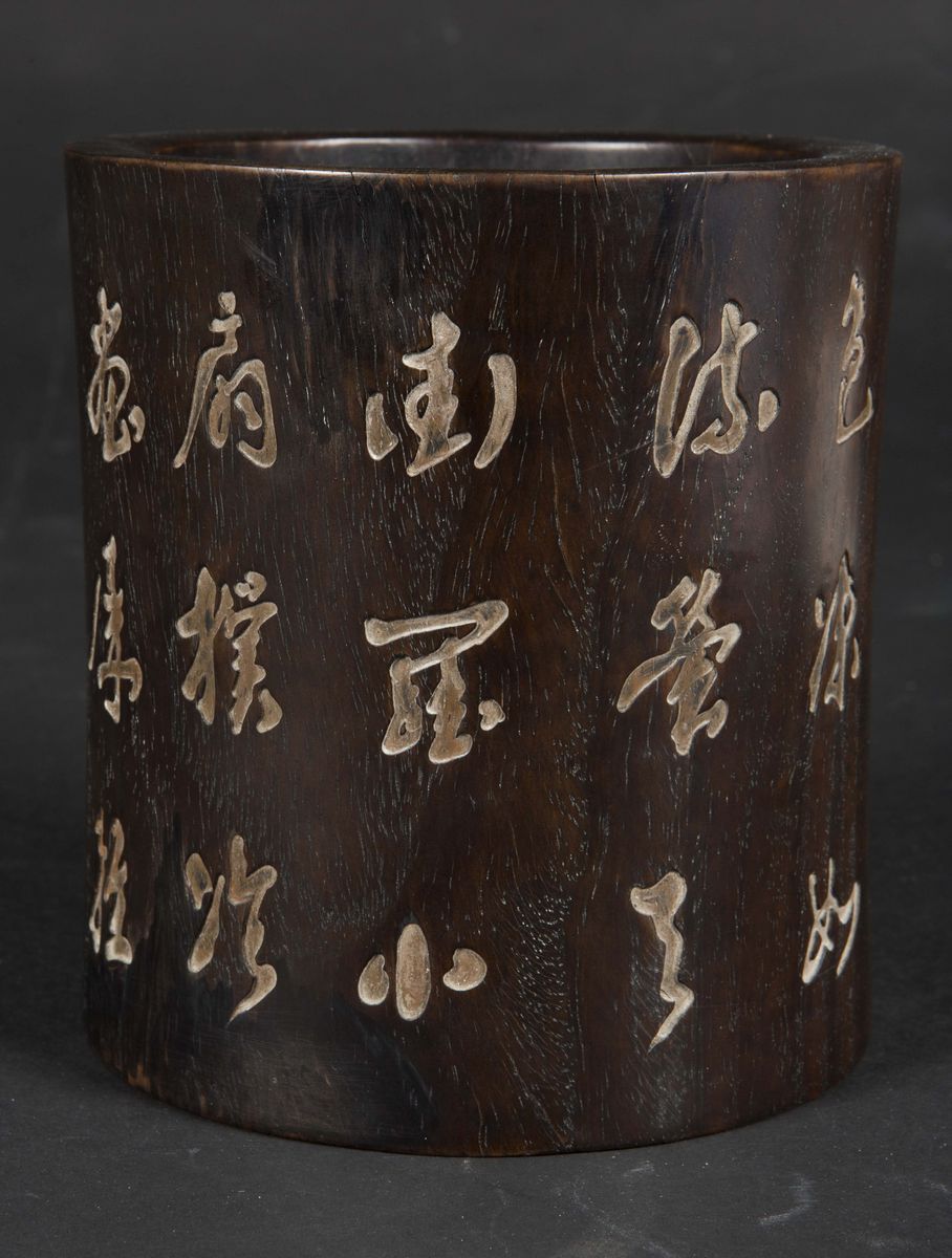 Portapennelli in Legno di Homu con Iscrizioni Incise, Cina, XX Secolo