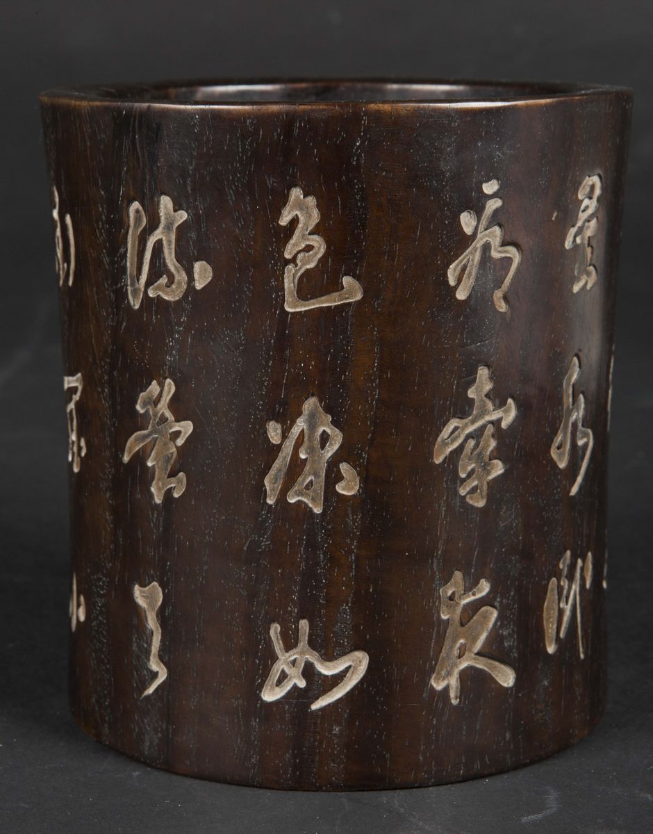 Portapennelli in Legno di Homu con Iscrizioni Incise, Cina, XX Secolo