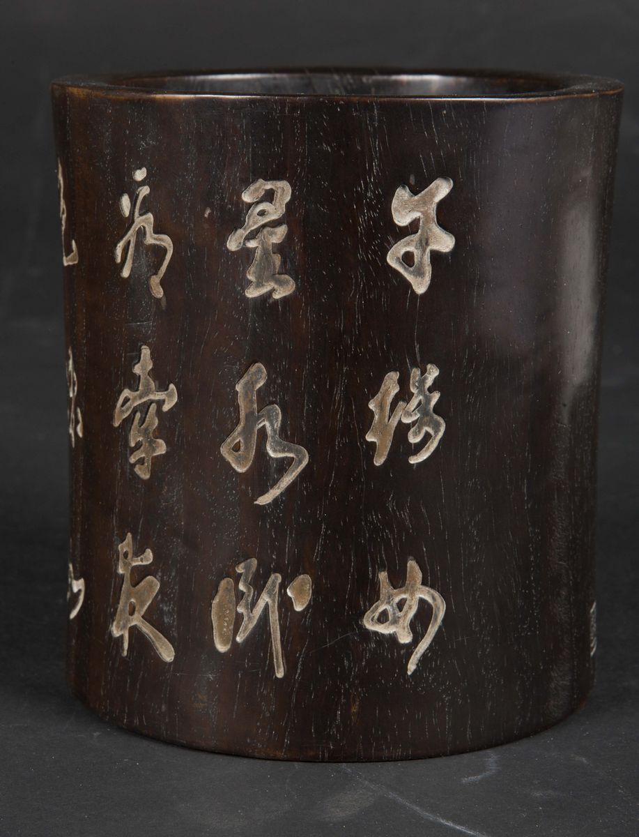 Portapennelli in Legno di Homu con Iscrizioni Incise, Cina, XX Secolo