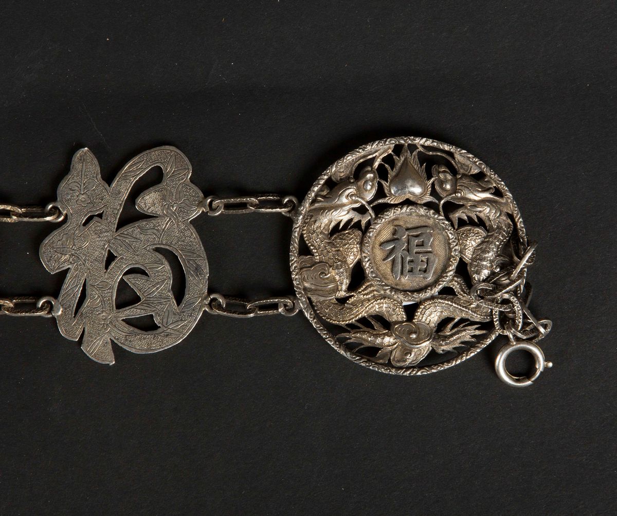 Cintura in Argento con Iscrizioni a Rilievo, Cina, Dinastia Qing, XIX Secolo