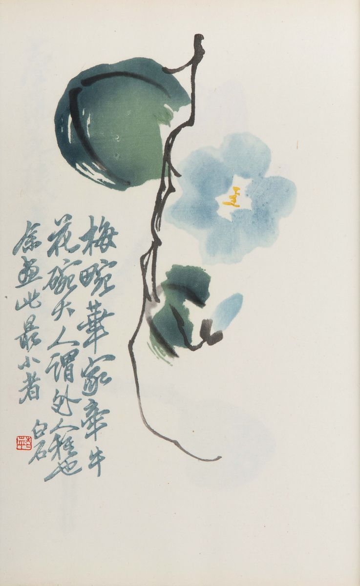 Collezione di Due Libri Raffiguranti Settantadue Acquarelli Stampati di Diversi Artisti, Cina, In...