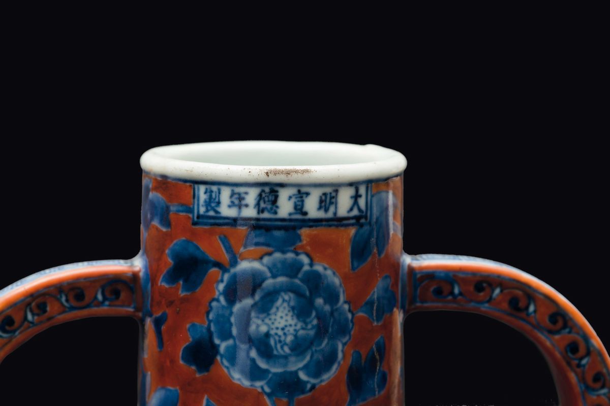 Moonflask in Porcellana a Smalto Blu e Rosso Ferro con Decoro di Fenice, Cina, Dinastia Qing, XVI...