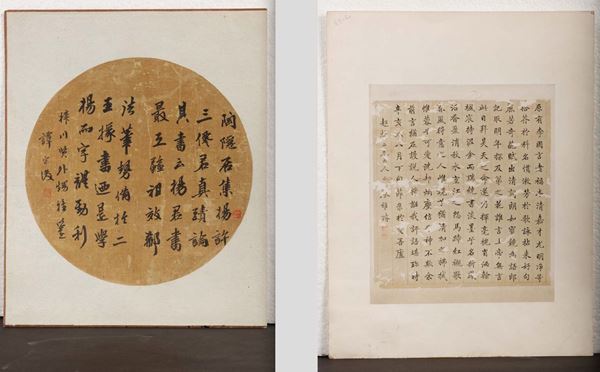 Due dipinti con iscrizioni e sigilli, uno a fondo oro e uno su seta con poesia, Cina, Dinastia Qing, XVIII secolo