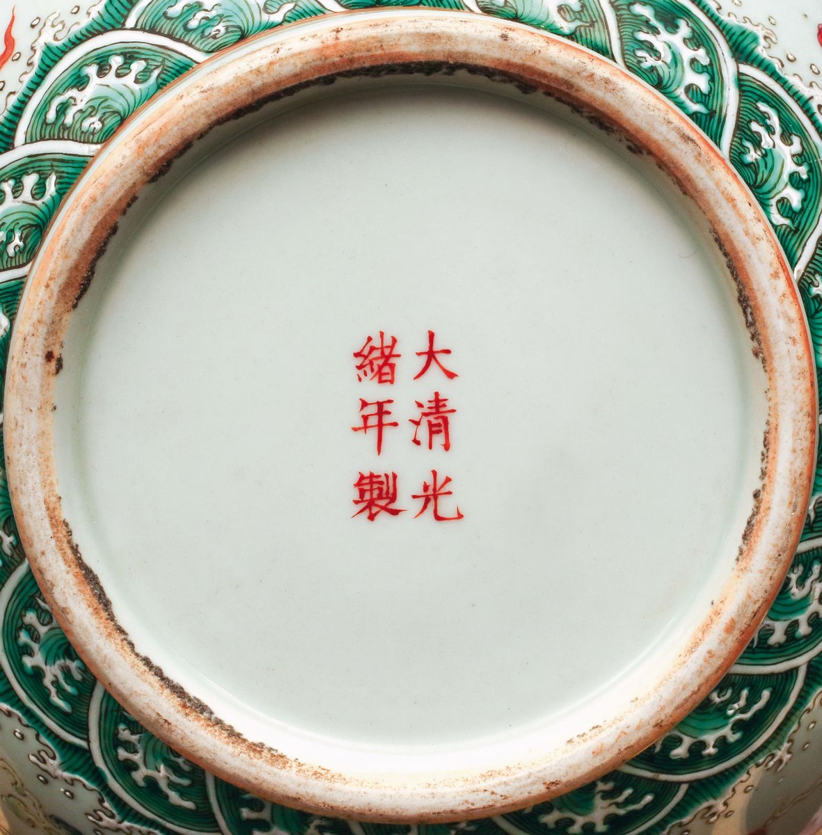 Coppia di Vasi a Bottiglia in Porcellana a Smalti Policromi con Decoro di Dragone e Feinice, Cina...