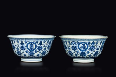 Coppia di Bowls in Porcellana Bianca e Blu con Quattro Caratteri Stilizzati Entro Cerchi Delimita...