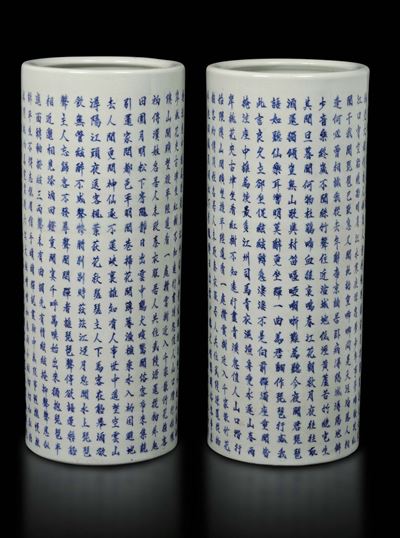 Coppia di Vasi Cilindrici in Porcellana Bianca e Blu con Decoro Ad Iscrizioni, Cina, Dinastia Qin...