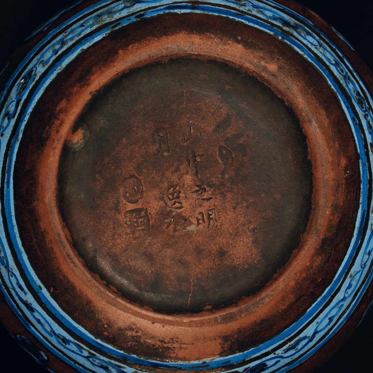 Teiera in Terracotta Yixing con Decoro a Smalto Blu, Cina, Dinastia Qing, XIX Secolo