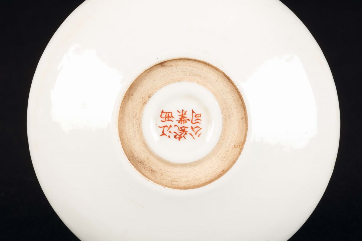 Ciotolina in Porcellana a Smalti Policromi con Guanyin ed Iscrizione, Cina, Inizio XX Secolo