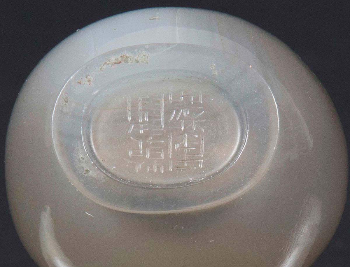Piccolo Vaso in Agata Opalescente con Mascheroni, Cina, Dinastia Qing, Marchio e del Periodo Qian...