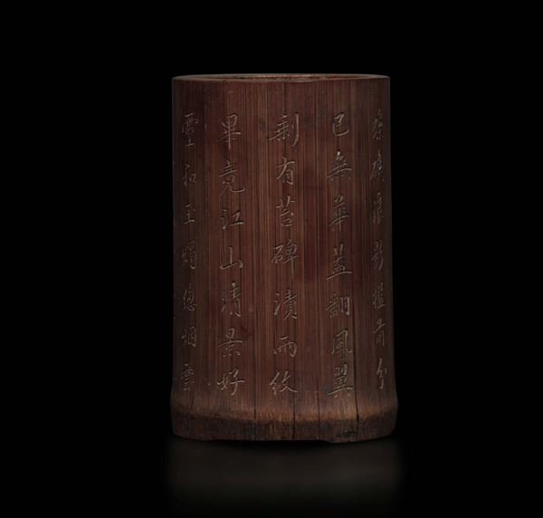 A carved bamboo wood brush holder with inscription, China, Qing Dynasty, Qianlong period (1736-1796)