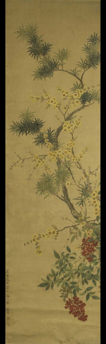 Dipinto su Seta Raffigurante Rami in Fiore con Iscrizione, Cina, Dinastia Qing, Fine XIX- Inizio ...