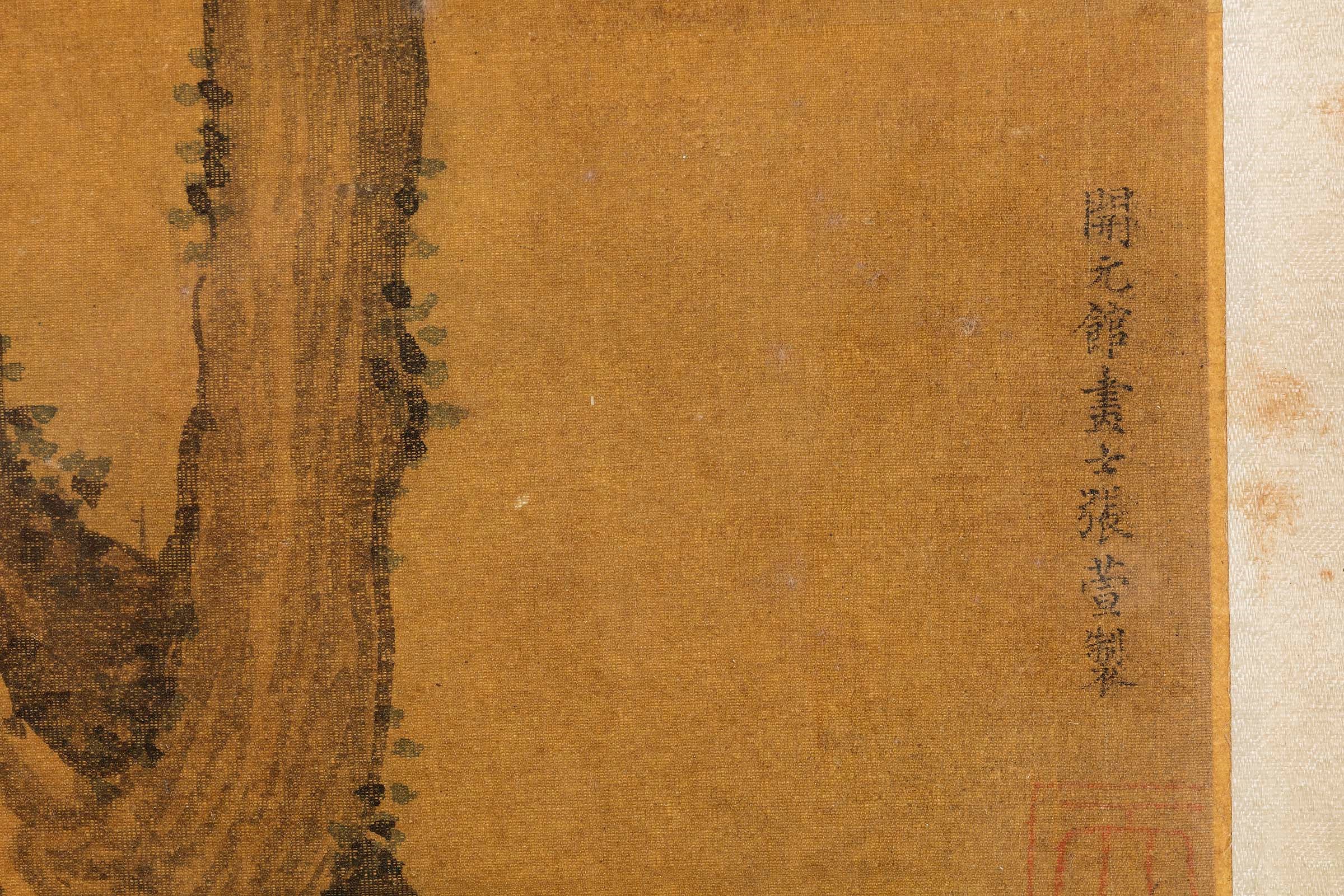 Dipinto su seta raffigurante Guanyin con fanciullo mentre colgono pesche, Cina, Dinastia Qing, XI...