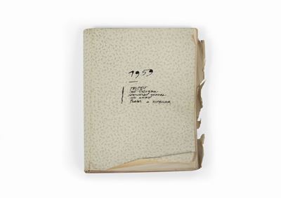Fulvio Bianconi (1915-1996)diario Personale di Fulvio Bianconi, 1959