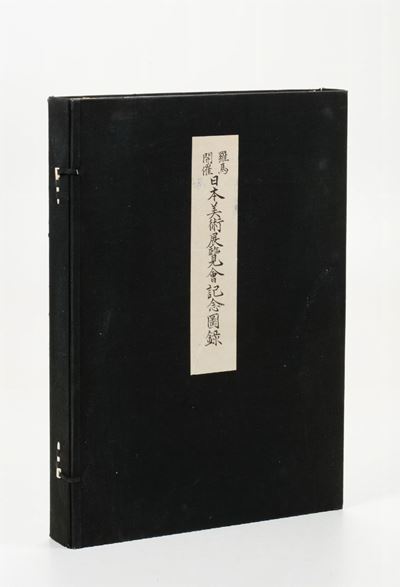 Catalogo della Mostra Okura D'arte Giapponese in Due Volumi..tokyo,otsuka Kogeisha,1930