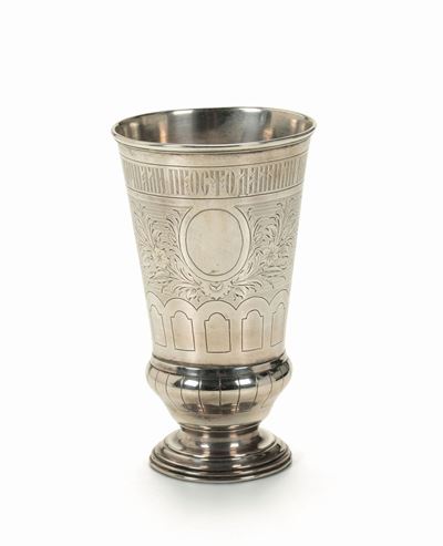 Vaso in Argento Fuso, Sbalzato e Cesellato. Mosca 1872