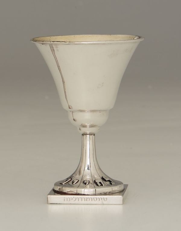 A Kiddush cup, 20th century