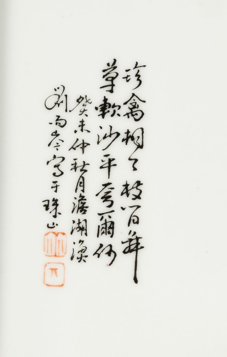 Quattro Placche in Porcellana a Smalti Policromi con Galli e Iscrizioni, Cina, Repubblica, XX Sec...