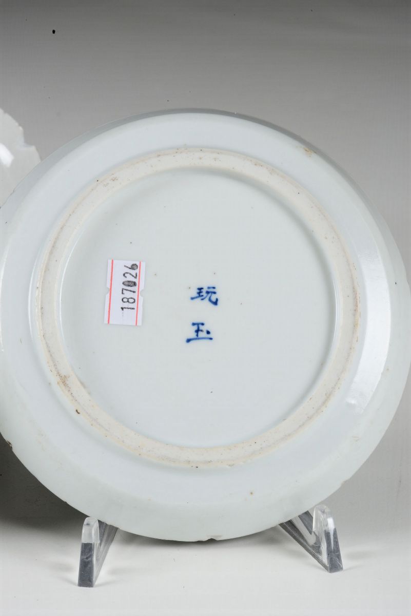 Lotto Composto da Piccolo Vaso in Porcellana a Smalti Policromi Raffigurante Scena di Vita Comune...