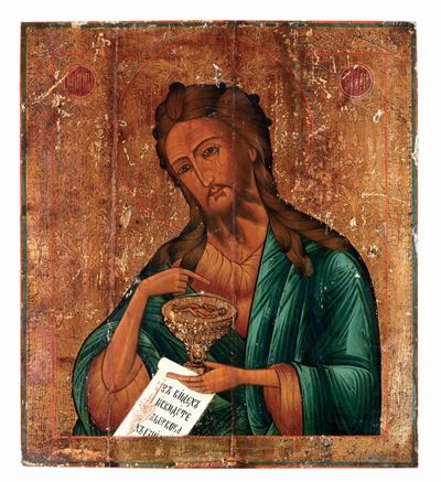 Icona Raffigurante Cristo, XIX Secolo