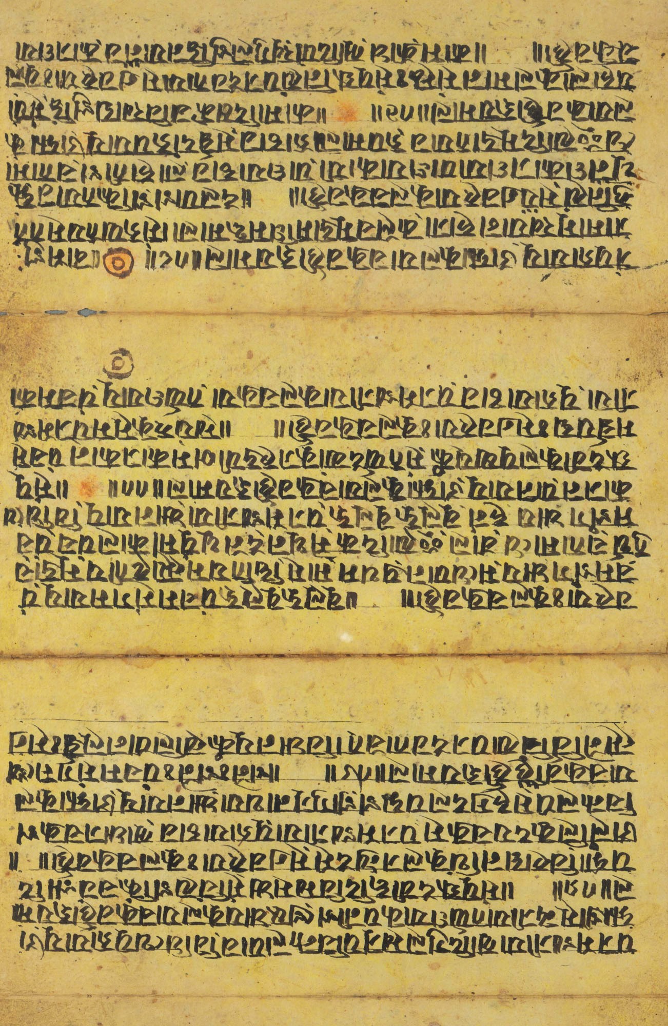 Pagine di Preghiere Miniate Entro Cornici, Cina, XVIII Secolo