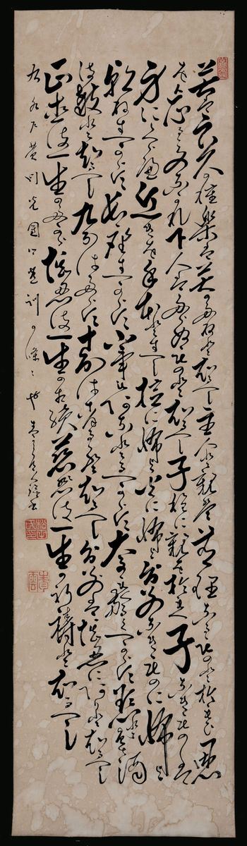 Dipinto su Carta con Iscrizione, Cina, XX Secolo