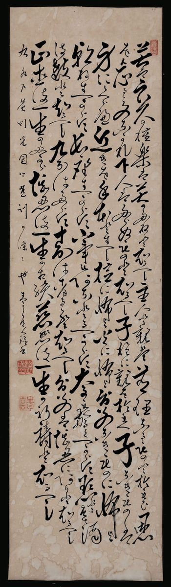 Dipinto su carta con iscrizione, Cina, XX secolo  - Asta Arte Orientale - Cambi Casa d'Aste