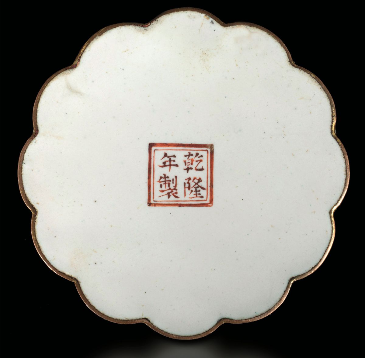 Piccola Scatola Imperiale Polilobata con Coperchio a Smalti Cloisonnè con Decoro Brocade-flower, ...