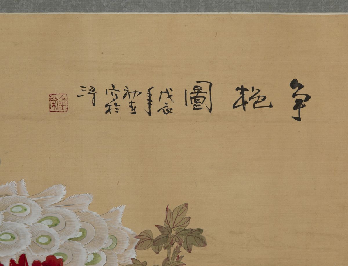 Dipinto su Seta Raffigurante Pavone con Peonie e Iscrizione, Cina, Inizi XX Secolo
