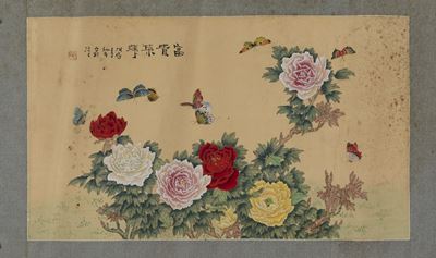 Coppia di Dipinti su Seta Raffiguranti Farfalle con Peonie e Iscrizione, Cina, Inizi XX Secolo