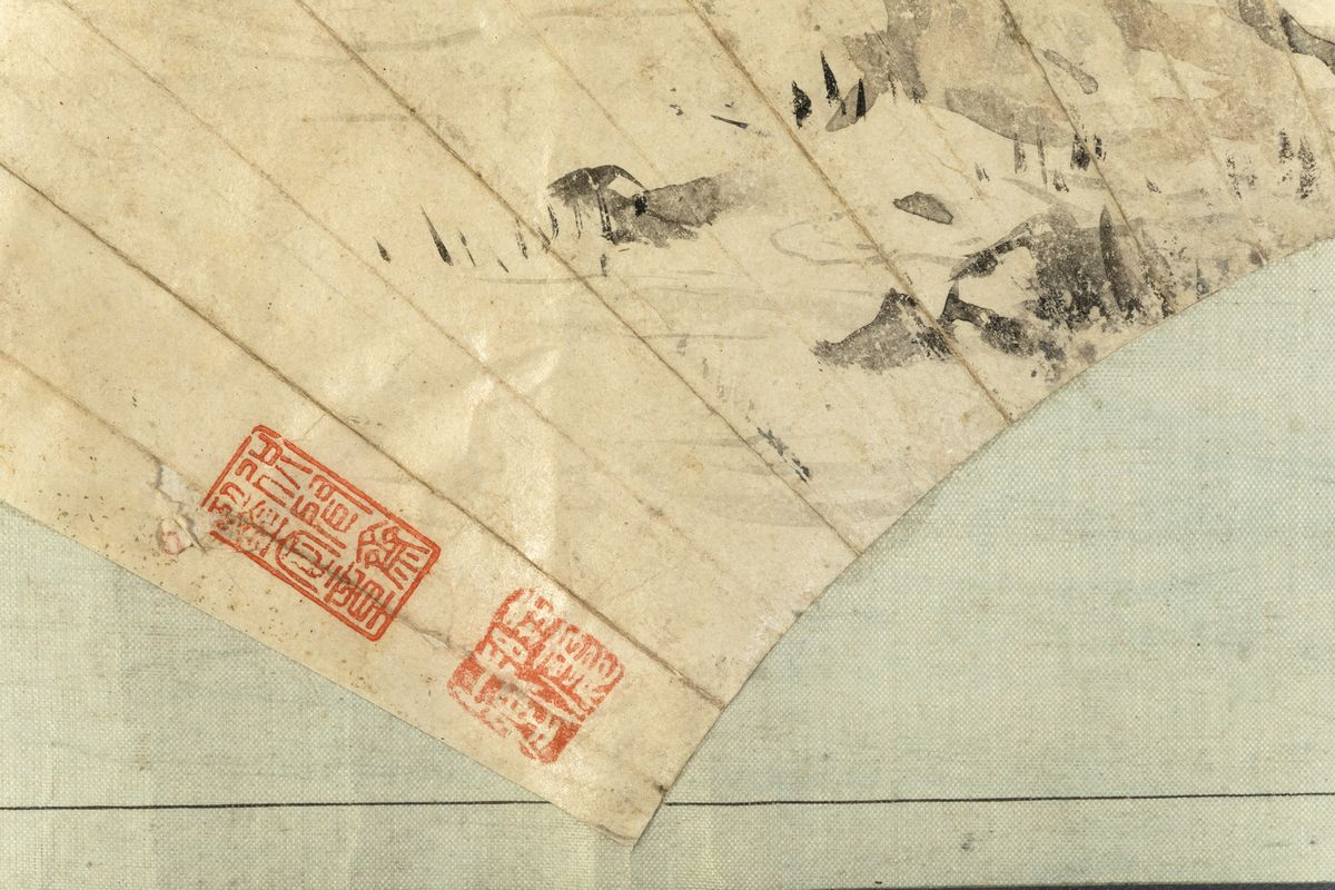 Ventaglio Dipinto su Carta Raffigurante Figura Femminile Assisa tra Piante di Bambù e Iscrizioni ...