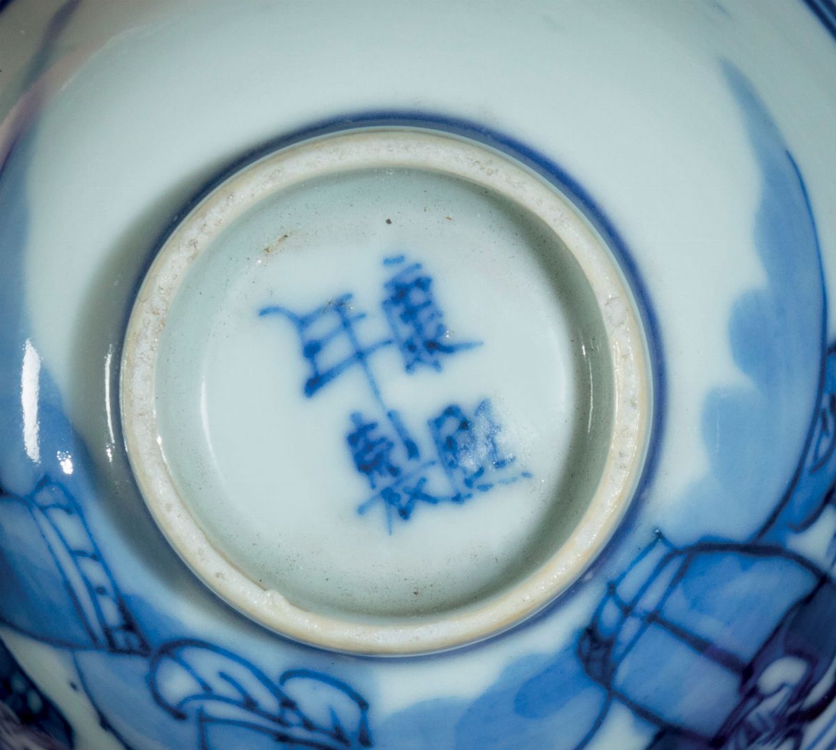 Piccola Ciotola in Porcellana Bianca e Blu con Raffigurazione di Tre Saggi Entro Paesaggio, Cina,...