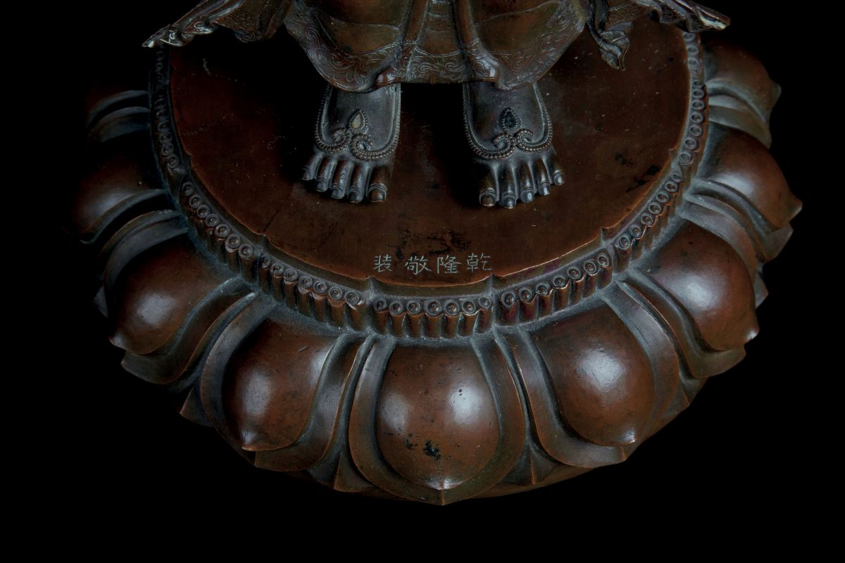 Rara e Grande Figura di Bodhisattva con Aura Eretto su Fiore di Loto in Rame con Parziale Doratur...