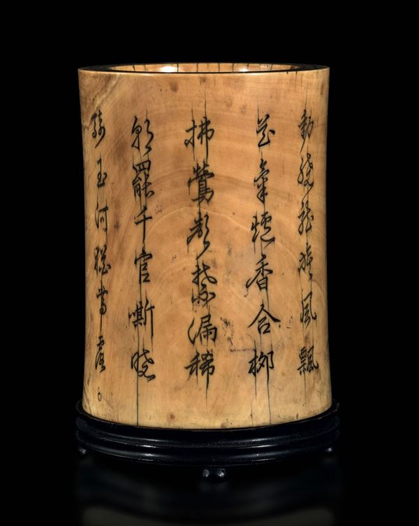 Brush pot cilindrico scolpito in avorio con iscrizioni, Cina, Dinastia Qing, XIX secolo
