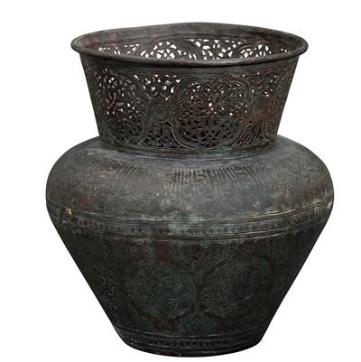 Grande Vaso in Metallo con Decori Naturalistici Incisi e a Traforo e Iscrizione, Siria, XIX Secol...