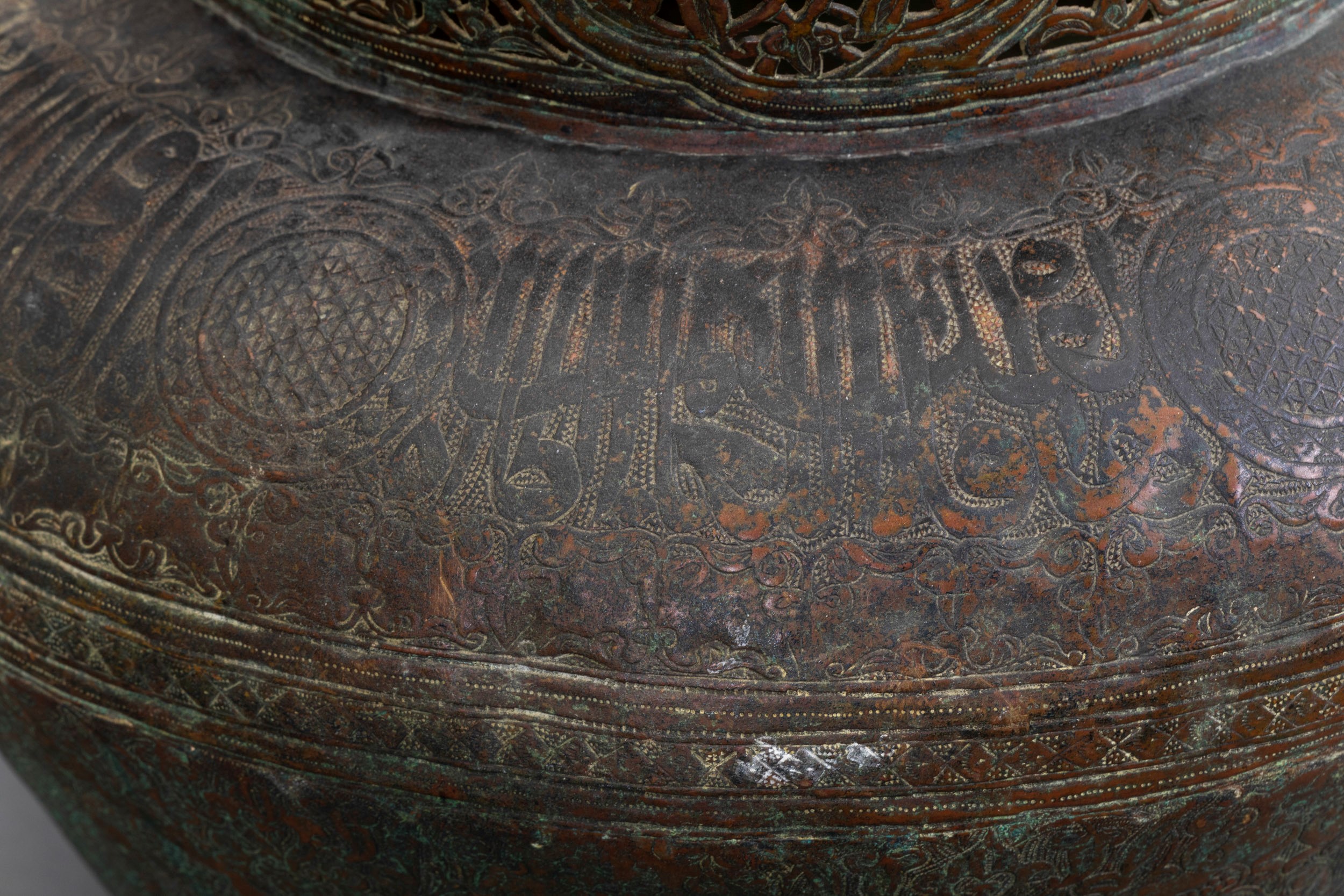 Grande Vaso in Metallo con Decori Naturalistici Incisi e a Traforo e Iscrizione, Siria, XIX Secol...