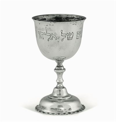 Coppa del Kiddush in Argento Fuso, Sbalzato e Cesellato. Arte Ebraica, Germania XX Secolo