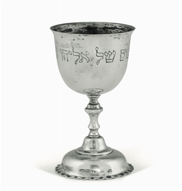 Coppa del Kiddush in argento fuso, sbalzato e cesellato. Arte ebraica, Germania XX secolo