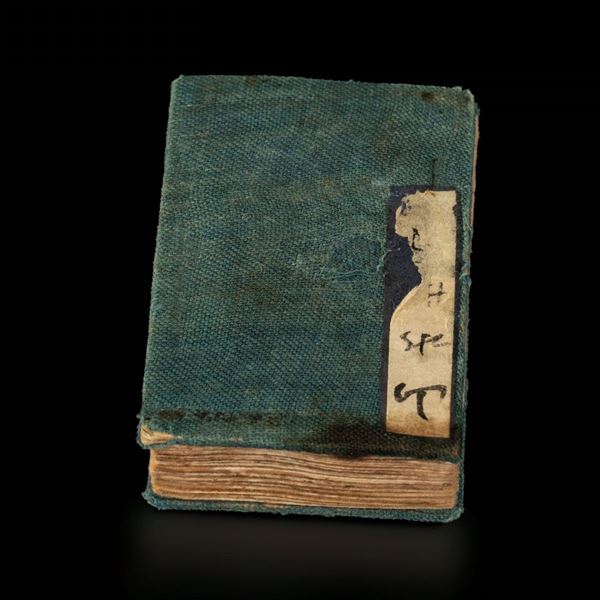 A small book of paintings, China, Qing Dynasty