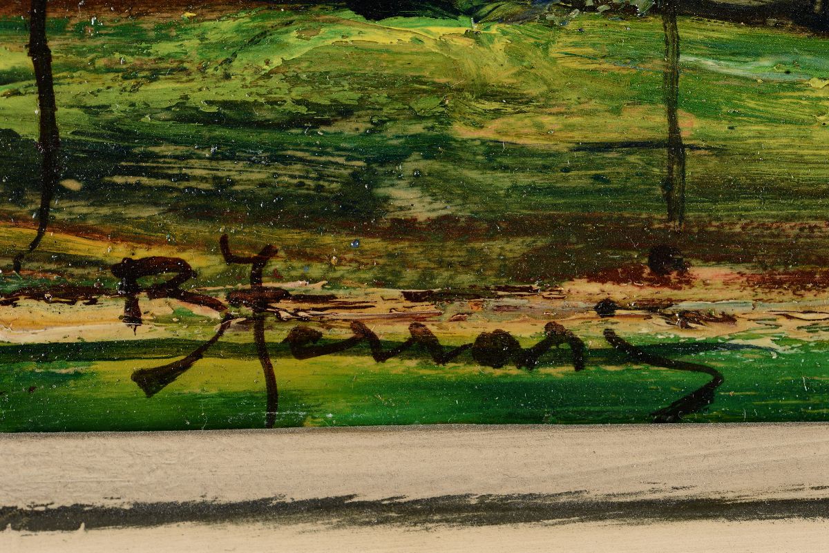 Berto Ferrari (1887 - 1965)lago a Pieve di Cadore, 1956