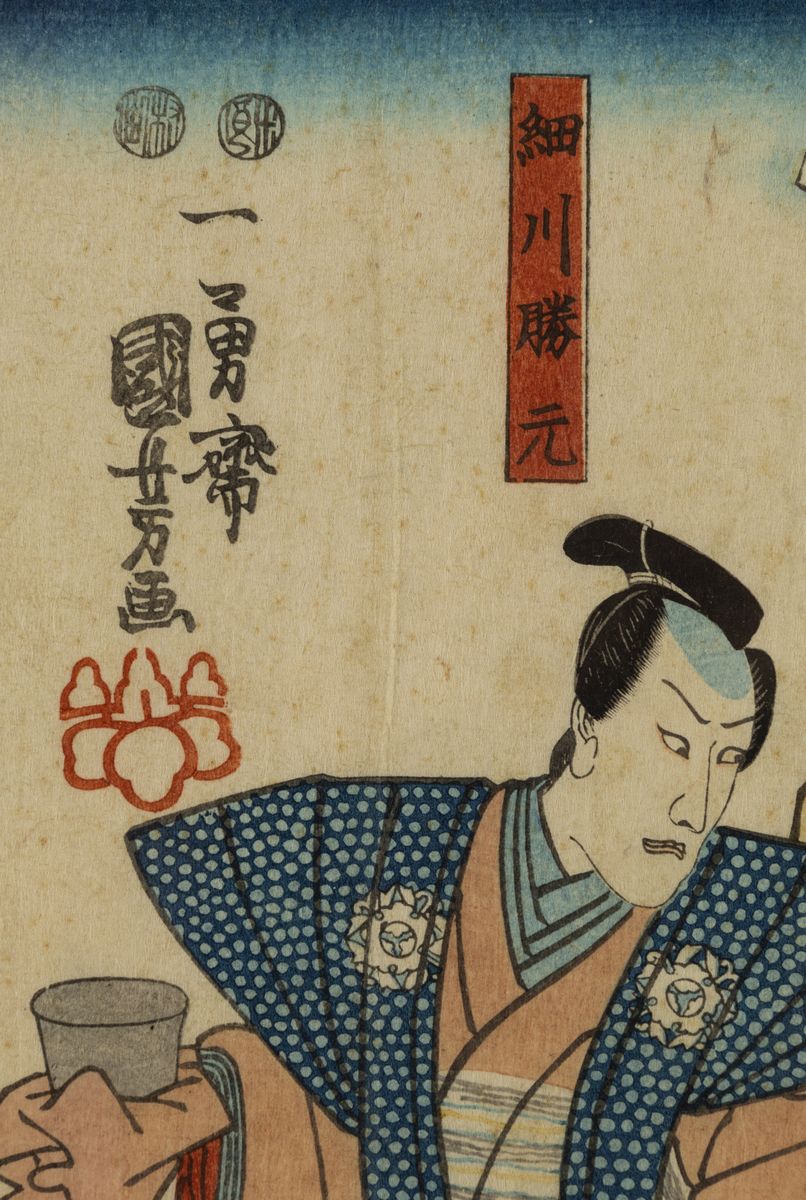 Xilografia su Carta Raffigurante Scena Goliardica con Samurai, Giappone, Periodo Meiji (1868-1912...