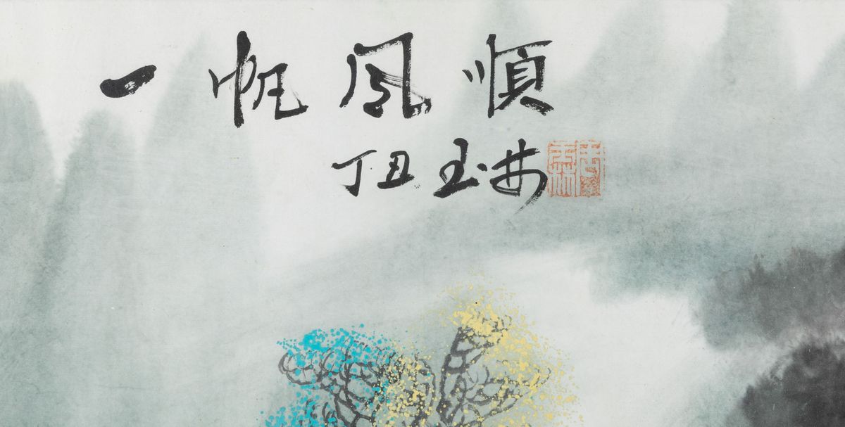 Dipinto su Carta Raffigurante Paesaggio Fluviale con Imbarcazioni e Iscrizione, Cina, XX Secolo