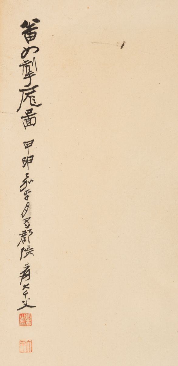 Dipinto su Carta Raffigurante Fanciulle con Cani e Iscrizione, Cina, XX Secolo