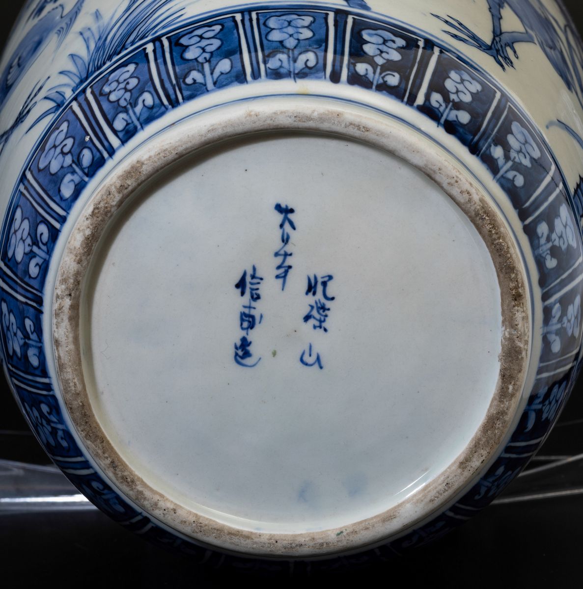 Vasi in Porcellana Bianca e Blu con Figure di Volatili e Rami di Bambã¹, Cina, XX Secolo