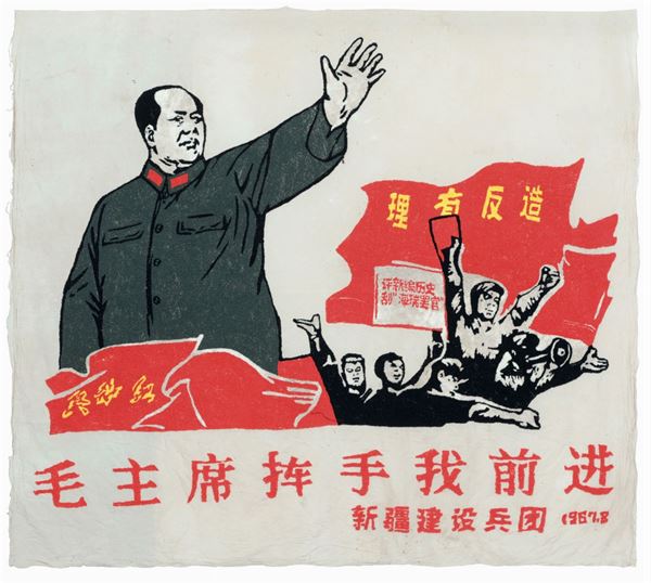 Raro arazzo raffigurante Mao Tsetung, datato 1962