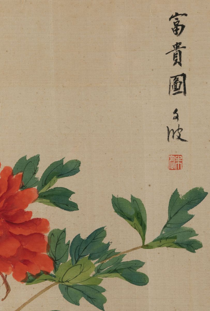 Dipinto su Seta con Peonie in Fiore e Iscrizione, Cina, XX Secolo