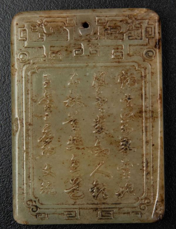 Piccola placca in giada Celadon con iscrizione e decori arcaici a rilievo, Cina, Dinastia Qing, XIX secolo