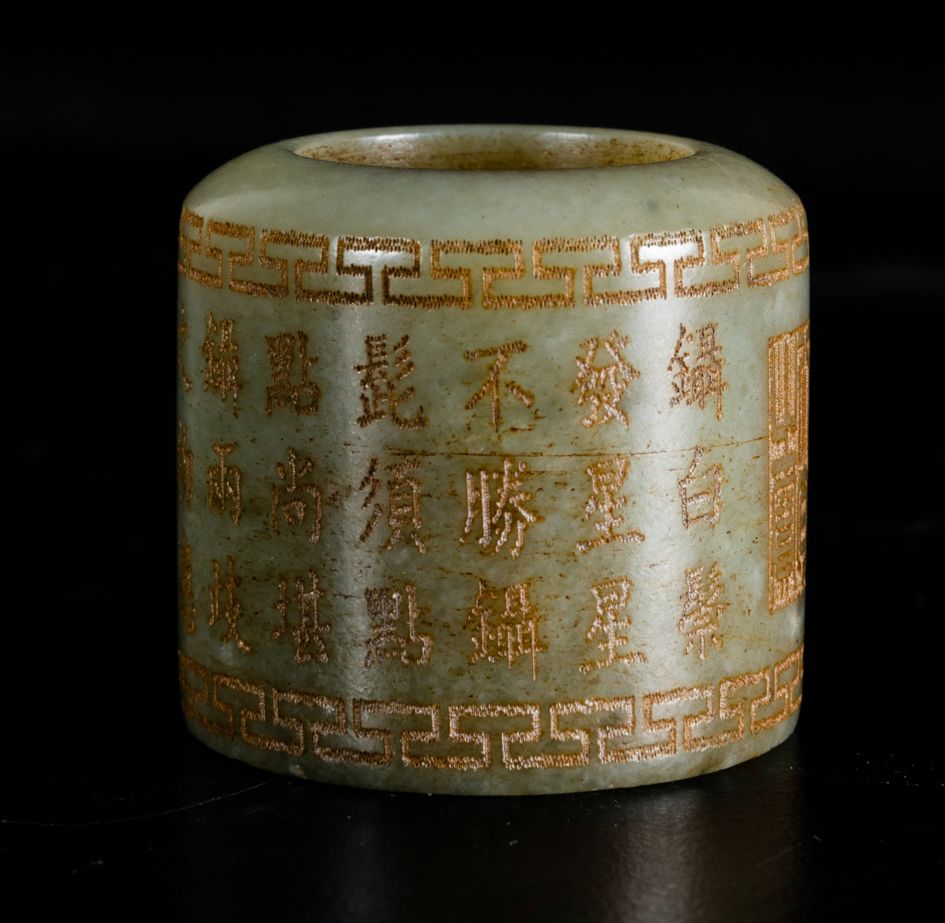 Anello da Arciere in Giada Celadon con Iscrizioni, Cina, Inizi XX Secolo