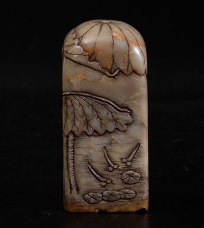 Sigillo in Saponaria con Iscrizione e Decori Vegetali, Cina, Dinastia Qing, XIX Secolo