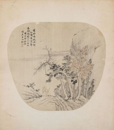 Dipinto su Carta Raffigurante Viandante Entro Paesaggio con Iscrizione, Cina, Dinastia Qing, XIX ...